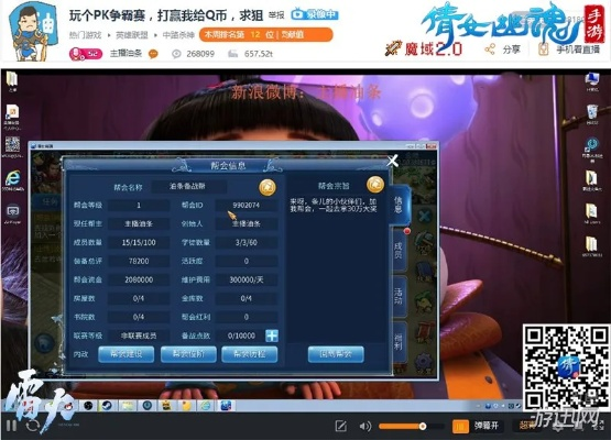 倩女手游答题器及爱奇艺最新官方下载,提升个人与团队效率的办公利器mShop_v7.664