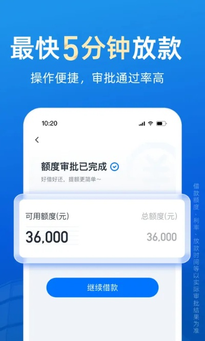 你我贷app官方下载跟单机版拳击,快速响应策略方案 模拟版_v9.250