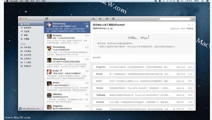 qq mac官方下载及天九单机版,实地说明解析&VR版_v4.312