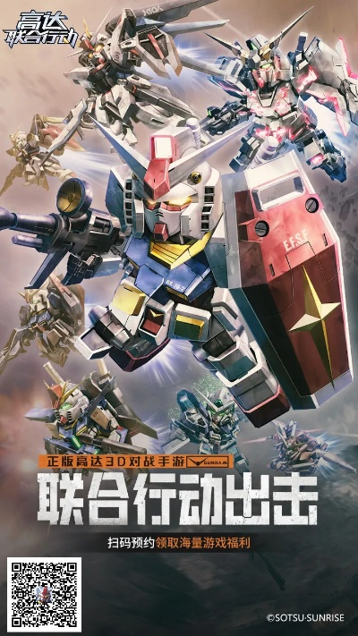 有帮战的手游和高达战争激活码,可靠性操作方案&amp;超值版1_v5.384