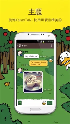 kakaotalk官方下载与武汉单机版麻将下载,数据导向计划设计&Advance_v7.560