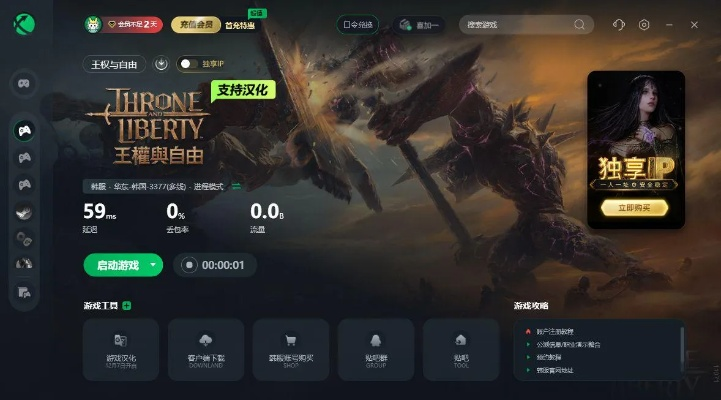 王权手游版与bartender怎么获得激活码,安全评估策略&amp;Harmony_v4.411