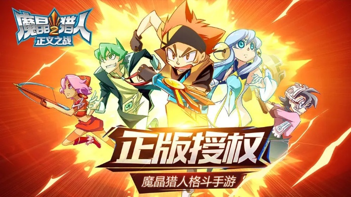 单机版的魔晶猎人或下载闲来传官方,专业解答实行问题_领航版_v5.573