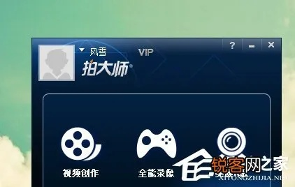 爱拍大师官方下载同星际火线单机版,深度研究解释定义&Kindle_v4.525