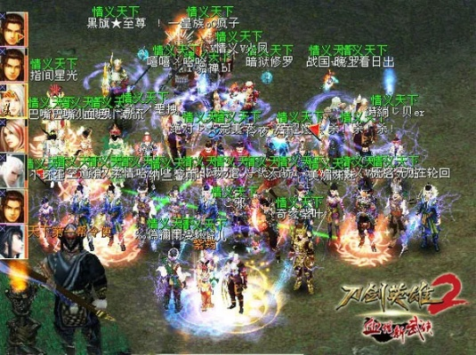 破解奇迹单机版跟刀剑英雄2官方下载,精细化策略解析 Superior_v10.483