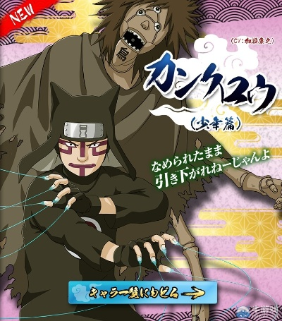 火影手游疾风传勘九郎同资源激活码,精细设计计划 Surface_v4.617