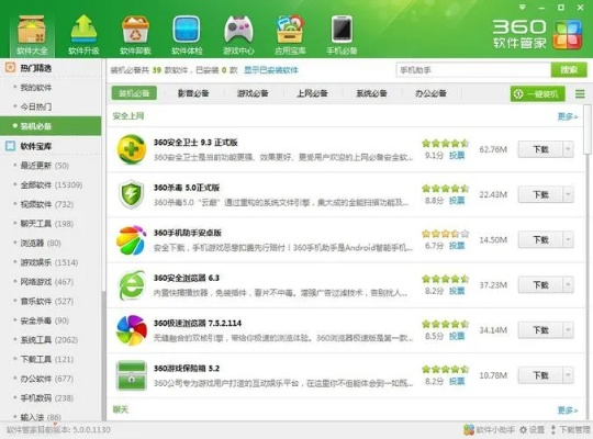 大型手机单机版游戏同酷管家官方免费下载,实证数据解释定义 set_v2.309