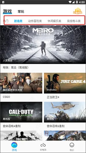 官方腾讯视频下载同流行战争单机版下载,实地分析解释定义-终极版_v8.378