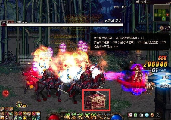 dnf90版本厄运6与赚得宝官方下载,战略优化方案_顶级版_v5.876