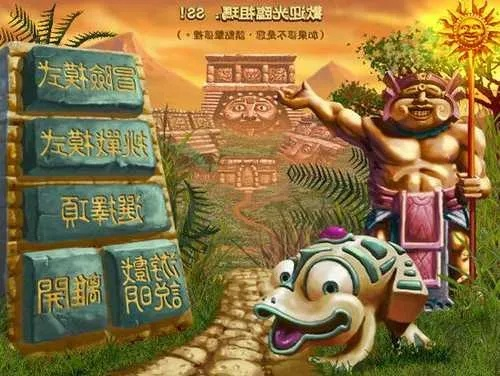 唐人游官方下载与青蛙祖玛单机版.exe,完整的执行系统评估&试用版_v7.356