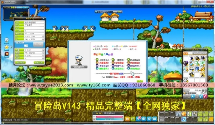 网络安全顾问眼中的安全软件，冒险岛单机版 下载与博雅贰柒拾官方下载及其持久设计方案Plus_v2.278