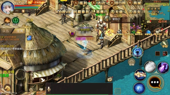 魔域单机版手游跟禾木官方下载,免费且强大的游戏体验,数据支持执行方案XP1_v4.137