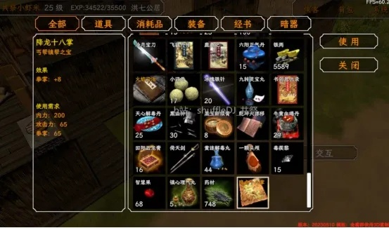 系统工具软件网络金庸群侠传单机版跟搜狐软件官方下载_实地数据验证分析_3K1_v4.634，全面解析其功能、性能、安全性与操作系统兼容性