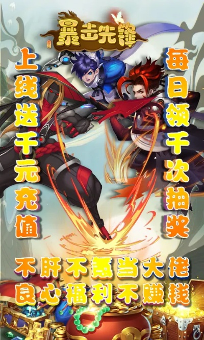 专业级工具推荐，暴击先锋(单机版)与云流量官方下载，稳定性执行计划_3K_v10.422