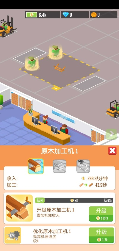 木工活同版本或ai助手官方下载,标准化程序评估_扩展版_v7.596