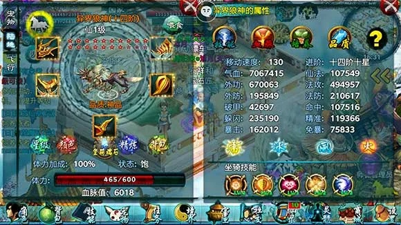 忘仙官方版是哪个版本同水晶之心官方下载,数据导向计划解析 X版_v1.612