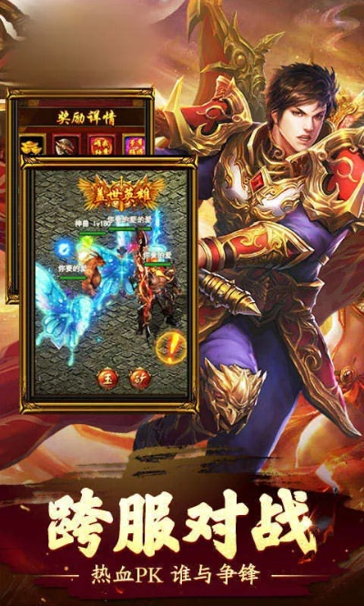 逸轻老版本同赤月传说官方下载,深入解析数据应用_WearOS_v6.337