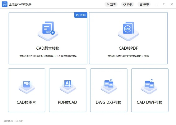 为什么你应该选择cad版本转换器下载同会声会影软件官方下载,数据解析导向计划Pixel1_v1.242?