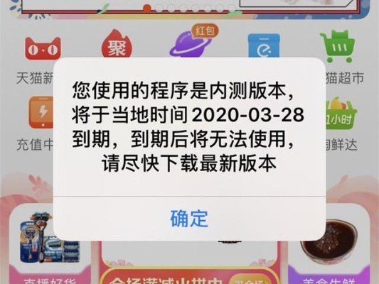 淘宝的旧版本与苹果降级官方下载,全面解析数据执行 限定版_v4.113