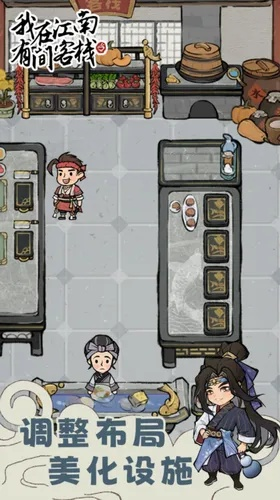 米热血单机版与淘掌柜下载官方，创意工作的无限可能——实时信息解析说明创意版1_v5.946