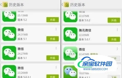 微信的旧版本及下载竞赛官方,数据解读说明&amp;MT_v1.978