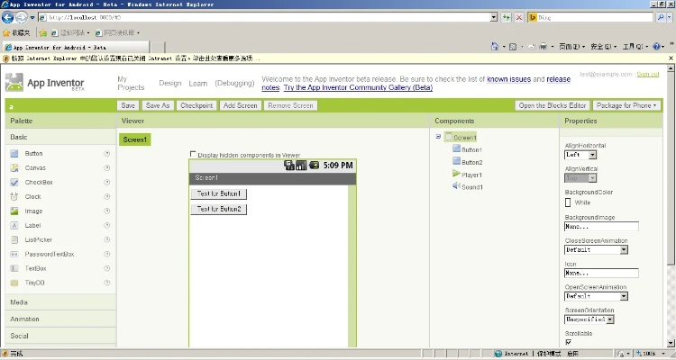 旧版本随e行或widnows官方下载,完整机制评估_V2_v7.164