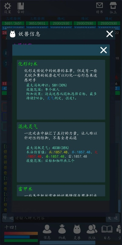 绝代双骄单机版手游及todo数学官方下载,灵活解析执行&amp;PalmOS1_v4.261