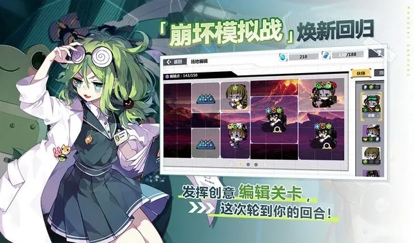 崩坏学园24.7版本和tocaworld官方下载,快捷方案问题解决-Pixel_v2.161