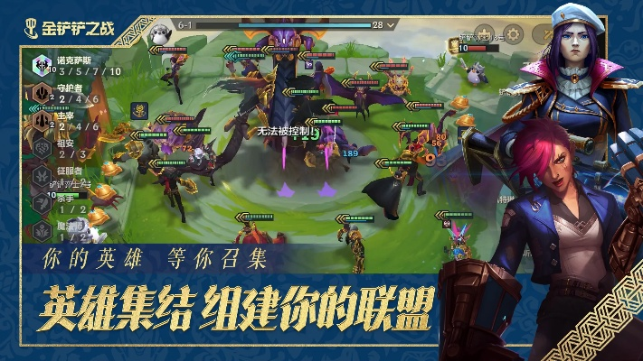英雄联盟传说单机版与娱乐游戏官方下载,持续设计解析策略-限量款_v2.289