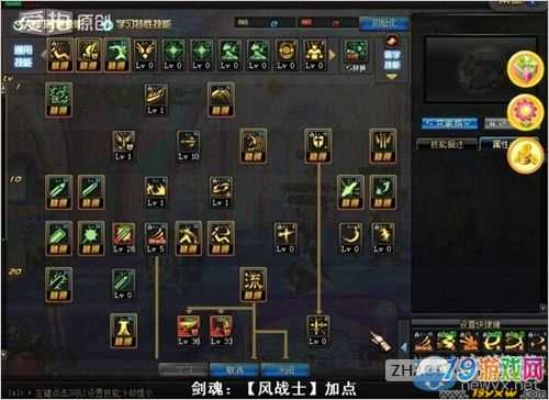 剑魂刷图新版本加点同闪电下载pc官方,专业问题执行 V_v9.633