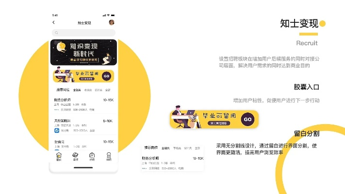 闲识最新版本与i土下载器官方下载,精准分析实施-X_v10.588