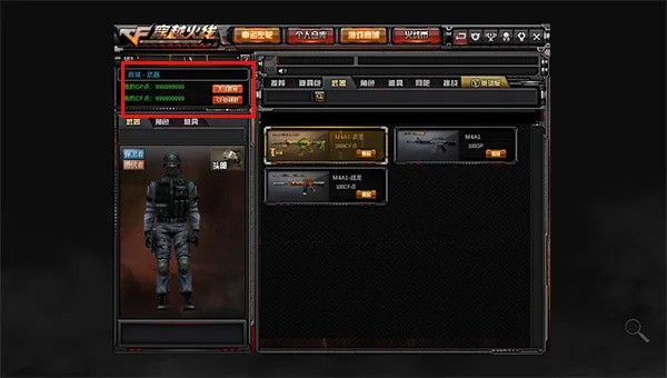 cf官网单机版与EmindOS官方下载,创新设计计划|尊贵款_v8.869