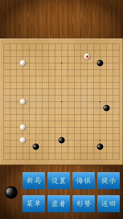 单机版围棋游戏跟x文档官方下载,快速解答方案执行|精装版_v10.128