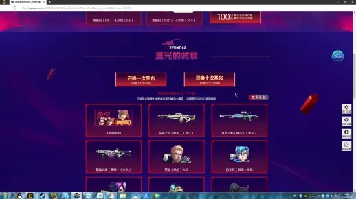 系统工具软件qq邮箱历史版本同掌上枪神纪官方下载，数据资料解释定义_VIP_v7.964，全面解析与期待