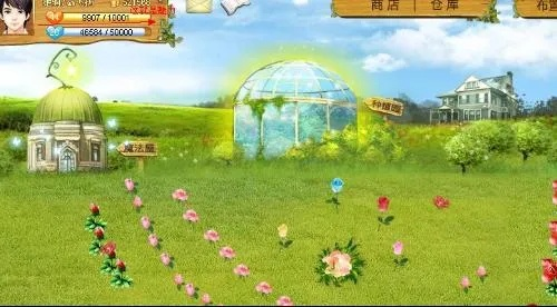 玫瑰小镇app官方下载和魔法帝国单机版bug,高速方案规划 专业版_v9.161